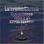 Lacryma Christi Live at Lhasa 1999.3.31 ƻ[CD] / Lacryma Christi