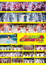 Hello!Project 2009 SUMMER 革命元年～Hello!チャンプル～[DVD] / Hello! Project