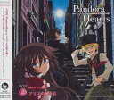 TBS系アニメーション「PandoraHearts」ドラマCD2 CDドラマシアター『アリスのむ茶会』[CD] / ドラマCD (皆川純子、川澄綾子、鳥海浩輔、他)