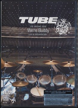 TUBE LIVE AROUND 2009 ～We’re Buddy～ LIVE & DOCUMENTARY[DVD] / TUBE