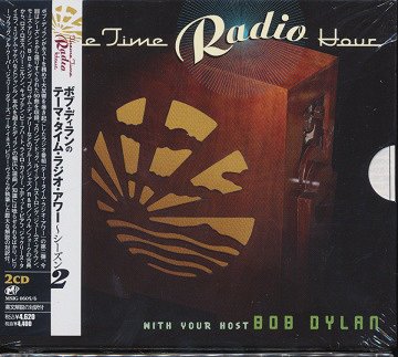 ボブ・ディランのテーマ・タイム・ラジオ・アワー～シーズン2[CD] / オムニバス