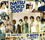 Ƥɤ 2009[CD] ϡTeam RiverС [3CD+2DVD] / D-BOYS (+ͥ!)