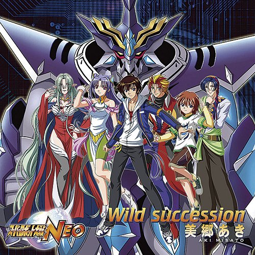 Wii専用ソフト スーパーロボット大戦NEO 主題歌: Wild succession[CD] / 美郷あき