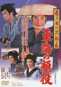 㤭μϺĹ 쳤δ[DVD] / ˮ