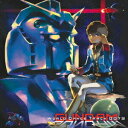 GUNDAM World Dance Track 0079[CD] / アニメ