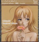 TVアニメ『CANAAN』CANAAN Inspired album[CD] / アニメ