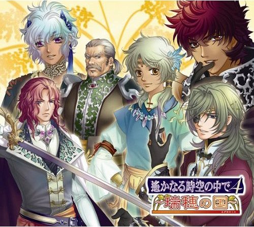 ご注文前に必ずご確認ください＜商品説明＞ファン待望!! 「遙かなる時空の中で4」のバラエティCDが遂にリリース!! メインキャラクター総登場! ドラマとヴォーカル、語りを収録したボリューム満点の2枚組。葛城忍人の新録ヴォーカルなどを収録。出演は、井上和彦、石田彰、関智一、宮田幸季、保志総一朗、三木眞一郎、高橋直純、中原茂ら人気と実力を兼ね備えた豪華声優陣。＜収録内容＞[Disc 1] 永劫の混沌 ?皇?[Disc 1] ドラマ「夢の都」 / 石田彰[Disc 1] 約束 ?那岐?[Disc 1] 紡がれる歴史 ?柊?[Disc 1] 婚礼衣装 ?アシュヴィン?[Disc 1] 記憶の果て ?風早?[Disc 1] 王の資質 ?忍人?[Disc 1] 永久の歌[Disc 2] 空翔ける夢 ?サザキ?[Disc 2] 人の想い・暖かい光 ?遠夜?[Disc 2] ドラマ「竹筒大戦争」 / 石田彰[Disc 2] 変わらないもの ?布都彦?[Disc 2] たたら場にて ?リブ?[Disc 2] ドラマ「道臣の一番長い日」 / 鳥海浩輔[Disc 2] 烈?切り拓く未来?＜アーティスト／キャスト＞末永茉己(作詞者)　井上和彦(アーティスト)　関智一(アーティスト)　宮田幸季(アーティスト)　桑島法子(アーティスト)　高橋直純(アーティスト)　山元祐介(作曲者)　根本正勝(アーティスト)　山路一志(編曲者)　石塚運昇(アーティスト)　石田彰(アーティスト)　川村万梨阿(アーティスト)　浅川悠(アーティスト)　置鮎龍太郎(アーティスト)　中原茂(アーティスト)　鳥海浩輔(アーティスト)　浜田賢二(アーティスト)　保志総一朗(アーティスト)　磯辺万沙子(アーティスト)　島崎貴光(作曲者)　コジロウ(三木眞一郎)(アーティスト)　葛城忍人(中原茂)(アーティスト)　遠夜(高橋直純)(アーティスト)＜商品詳細＞商品番号：KECH-1510Game Music / Harukanaru Toki no Naka de 4 Mizuho no Kuniメディア：CD発売日：2009/10/21JAN：4988615032127遙かなる時空の中で4 〜瑞穂の国〜[CD] / ゲーム・ミュージック2009/10/21発売