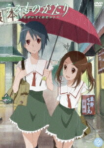 うみものがたり〜あなたがいてくれたコト〜[DVD] 第2巻 / アニメ