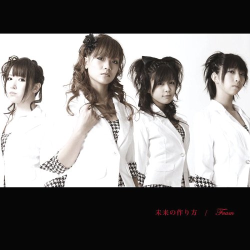 未来の作り方[CD] / Feam