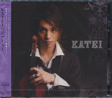 JOURNEY[CD] / KATEI