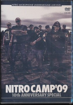 NITRO CAMP ’09 -10th Anniversary Special-[DVD] / NITRO MICROPHONE UNDERGROUND