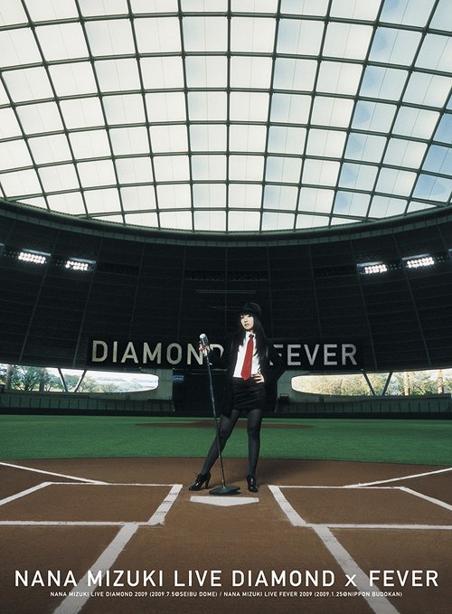 NANA MIZUKI LIVE DIAMOND×FEVER[DVD] / 水樹奈々