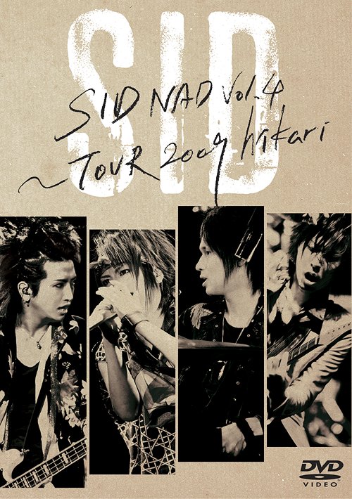 SIDNAD[DVD] Vol.4 ～TOUR 2009 hikari / シド