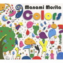Colors[CD] / Manami Morita