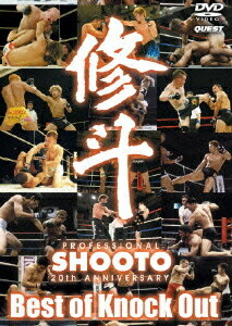 修斗 THE 20th ANNIVERSARY Best of Knock Out[DVD] / プロレス(修斗)