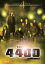 4400-եƥեϥɥå- 4[DVD] ǥ4 [] / TVɥ