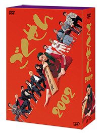 楽天市場】ぶっ せん ドラマ dvdの通販 楽天市場】ぶっ せん ドラマ dvdの通販