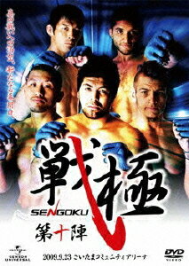 戦極[DVD] 第十陣 / 格闘技