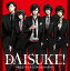 DAISUKE! ʤХ󥿥ȡߤΥܥ[CD] / ɥCD (塢ϲ塢¾)