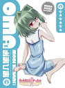 おまもりひまり[DVD] 第2巻 [通常版] / アニメ