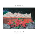 ブーゲンビリア[CD] / RYOEI