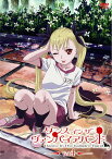 ダンス イン ザ ヴァンパイアバンド[DVD] 第4巻 / アニメ