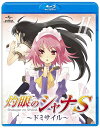 ご注文前に必ずご確認ください＜商品説明＞「灼眼のシャナ」OVAシリーズ第2弾リリース!! 原作は大人気ライトノベル「灼眼のシャナ」。TVシリーズも大ヒットし、劇場版も制作された今作が再始動。OVAシリーズでは本編で描かれなかったエピソードを収録。——悠二とシャナが通じ合っていた頃、清秋祭を半月後に控えた御崎市。シャナの奇妙な行動を不審に思ったヴィルヘルミナが、悠二を帯同させ尾行を開始した。果たしてシャナが隠す秘密とは?＜収録内容＞OVA 灼眼のシャナS 第2話 ドミサイル＜アーティスト／キャスト＞J.C.STAFF(アニメーション製作)　小林靖子(シリーズ構成)　川澄綾子(出演者)　釘宮理恵(出演者)　渡部高志(監督)　生天目仁美(出演者)　日野聡(出演者)　高橋弥七郎(原作者)　大塚舞(キャラクターデザイン)　江原正士(出演者)＜商品詳細＞商品番号：GNXA-1152Animation / OVA ”Shakugan no Shana S” 2 [Blu-ray]メディア：Blu-ray収録時間：30分リージョン：freeカラー：カラー発売日：2010/02/26JAN：4988102614324OVA「灼眼のシャナS」[Blu-ray] II [Blu-ray] / アニメ2010/02/26発売