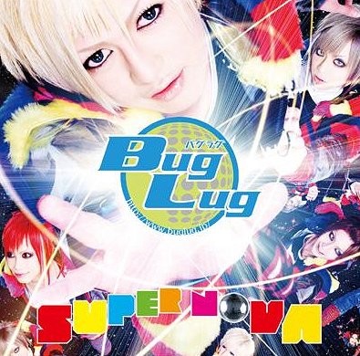 SUPER NOVA[CD] [通常盤] / BugLug