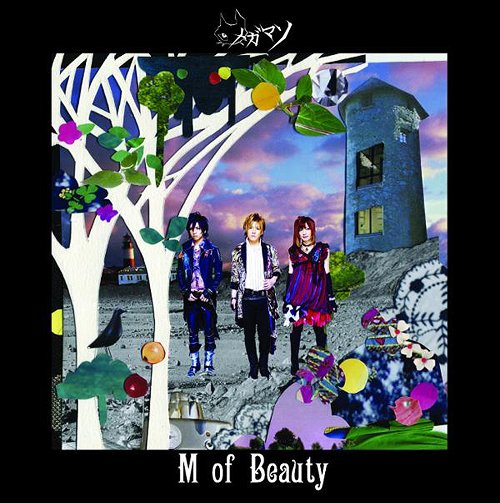 M of Beauty[CD] [通常盤] / メガマソ