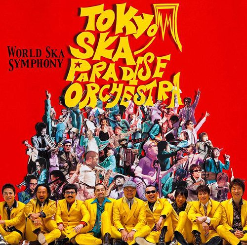 WORLD SKA SYMPHONY[CD] [DVD付初回限定盤] / 東京スカパラダイスオーケストラ