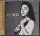 シランクス～高木綾子ベスト[CD] [CD+DVD] / 高木綾子