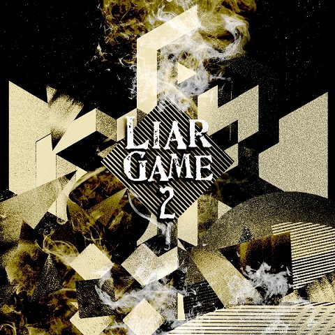 LIAR GAME2 ～シーズン2&劇場版 オリジナルサウンドトラック～[CD] / 中田ヤスタカ (capsule)