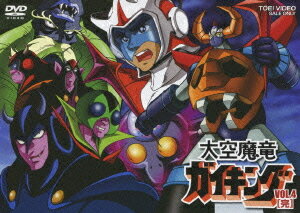 大空魔竜ガイキング[DVD] VOL.4 / アニメ