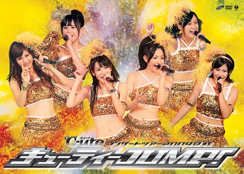 ℃-uteコンサートツアー2009夏秋〜キューティーJUMP!〜 / ℃-ute