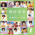 ゴールデン☆ベスト 榊原郁恵[CD] / 榊原郁恵