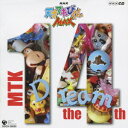 NHK 天才てれびくんMAX MTK the 14th[CD] / キッズ