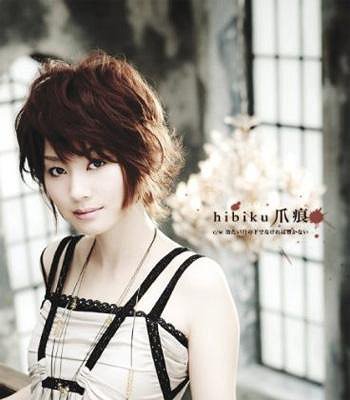 ご注文前に必ずご確認ください＜商品説明＞TVアニメ「ダンス イン ザ ヴァンパイアバンド」のエンディングテーマ! 歌唱力抜群の期待の新人、hibikuが担当。楽曲を手がけるのは、新進のアニメーションMUSIC系のクリエイター集団”Elements Garden”の中心人物である藤田淳平。＜収録内容＞爪痕冷たい月の下でなければ響かない爪痕 [without vocal]冷たい月の下でなければ響かない [without vocal]＜アーティスト／キャスト＞河野陽吾(作曲者)　藤田淳平(作曲者)　中野愛子(作詞者)　hibiku(アーティスト)　石川智晶(作詞者)＜商品詳細＞商品番号：VTCL-35082hibiku / Anime ”Dance In The Vampire Bund” Outro Theme: Tsumeatoメディア：CD発売日：2010/01/27JAN：4580226566789アニメ「ダンス イン ザ ヴァンパイアバンド」エンディングテーマ: 爪痕[CD] / hibiku2010/01/27発売