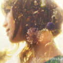 garden[CD] / 竹仲絵里