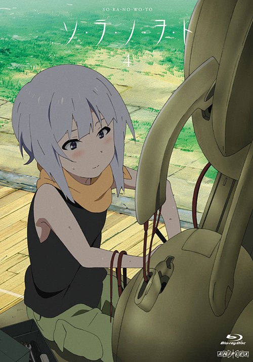 ご注文前に必ずご確認ください＜商品説明＞誰かが、世界はもう終わりだと言っていました。でも私たちは楽しく暮らしています。第1121号要塞 この、時告げの砦で——テレビ東京×アニプレックス共同プロジェクト『アニメノチカラ』の記念すべき第1弾作品「ソ・ラ・ノ・ヲ・ト」のBlu-ray、第4巻! 監督・神戸守×シリーズ構成・吉野弘幸のコンビが放つ、オリジナル・アニメーション。キャラクター原案は、人気イラストレーター、岸田メル。音楽は、映画やCMなど様々な分野で活躍する大島ミチル。独創的かつリアリティあふれる世界観のなかで音女≪オトメ≫たちが共鳴するファンタジー作品! それは——近くて遠い未来。長すぎる戦争の爪跡は大地を汚し、世界は静かな衰退の季節を迎えていた。人の消えた街、魚の住めなくなった海、遥か昔の兵器。それでも空には光があふれ、どこからか金属の音色が高らかに響きわたる。 空深カナタ、15歳。小さな憧れと大きな夢を抱いて軍に入隊した少女の、騒がしいほど明るくて、ちょっぴりせつない毎日が今、始まる——。 第7話「蝉時雨・精霊流シ」、TV未放映限定エピソード1を収録。 赤井俊文描き下ろしジャケット仕様。 Blu-rayは数量限定の完全生産限定版パッケージのみ! キャラクターイメージCD (リオ×フィリシア)、岸田メルジャケットイラストポストカード、赤井俊文ジャケットイラストピンナップ、カラーブックレット封入。キャラクターデザイン: 赤井俊文描き下ろし三方背ケース、赤井俊文×岸田メル特製リバーシブルジャケット仕様。＜収録内容＞[Disc 1] ソ・ラ・ノ・ヲ・ト 第7話 蝉時雨・精霊流シ[Disc 1] ソ・ラ・ノ・ヲ・ト 第7.5話(番外編) 饗宴・砦ノ戦争[Disc 1] 限定エピソード＜1＞[Disc 2] 花、ふたつ / 小林ゆう[Disc 2] 花、ふたつ / 小林ゆう[Disc 2] 花、ふたつ 〜Instrumental Arrange Ver.〜[Disc 2] 花、ふたつ 〜Instrumental Arrange Ver.〜[Disc 2] 花、ふたつ 〜Karaoke〜[Disc 2] 花、ふたつ 〜Karaoke〜＜アーティスト／キャスト＞喜多村英梨(出演者)　小林ゆう(出演者)　神戸守(監督)　遠藤綾(出演者)　吉野弘幸(脚本)　悠木碧(出演者)　A-1 Pictures(製作)　Paradores(原作者)　金元寿子(出演者)　赤井俊文(キャラクターデザイン)　大島ミチル(演奏者)＜商品詳細＞商品番号：ANZX-9567Animation / So Ra No Wo To 4 [w/ CD Limited Release]メディア：Blu-ray収録時間：48分リージョン：freeカラー：カラー音声：日本語 リニアPCM 発売日：2010/06/23JAN：4534530035622ソ・ラ・ノ・ヲ・ト[Blu-ray] 4 [CD付完全限定生産] [Blu-ray] / アニメ2010/06/23発売