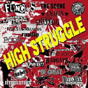 HIGH STRUGGLE[CD] / オムニバス