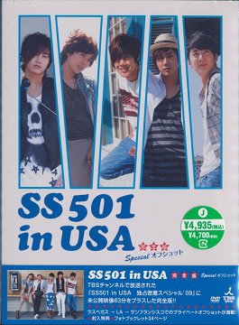 SS501 in USA -完全版- スペシャルオフショットDVD[DVD] / SS501