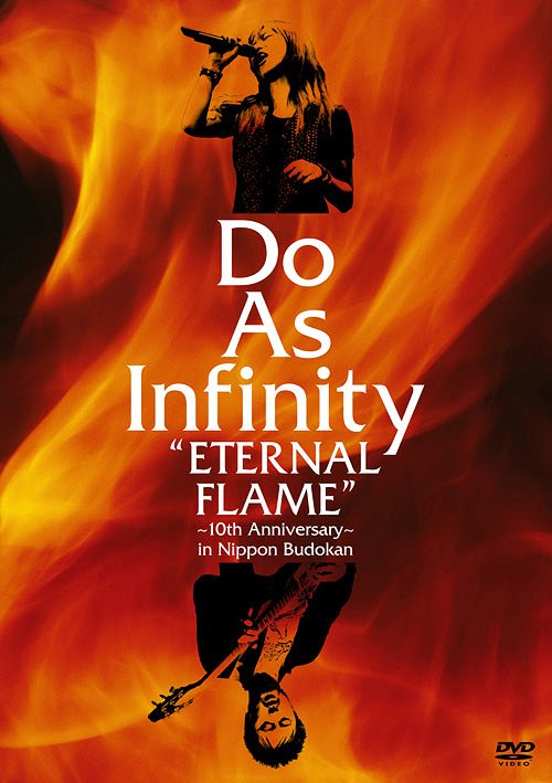 Do As Infinity ”ETERNAL FLAME”～10th anniversary～ in Nippon Budokan[DVD] / Do As Infinity