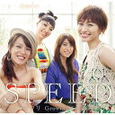 ヒマワリ ～Growing Sunflower～[CD] [CD+DVD/ジャケットA] / SPEED