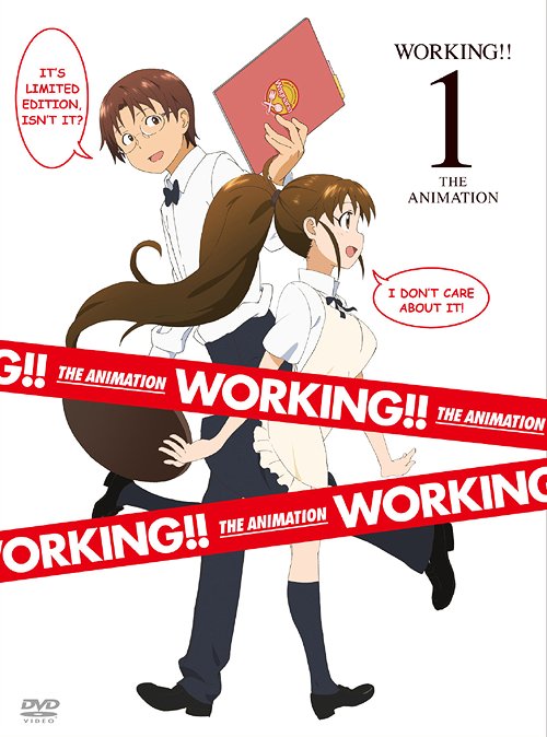 WORKING!![DVD] 1 [通常版] / アニメ