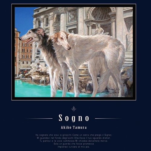 Sogno[CD] / cq