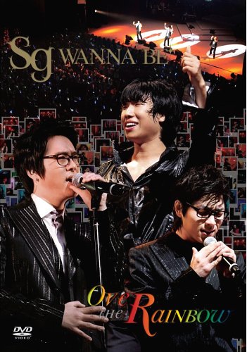 Over the Rainbow[DVD] / sgWANNABE+