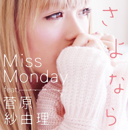ʤ feat.ͳ[CD] / Miss Monday