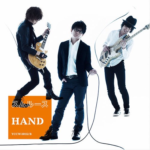 HAND[CD] [DVD付初回限定盤/ジャケットA] / スムルース