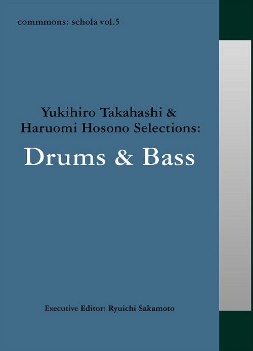 コモンズ: スコラ ヴォリューム 5 ユキヒロ タカハシ アンド ハルオミ ホソノ セレクションズ ドラムス&ベース[CD] / オムニバス