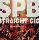 STRAIGHT GIG[CD] / SPB
